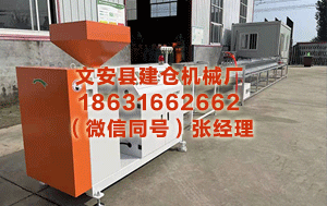 威海隔热条设备厂家家 你可能还感兴趣的文章