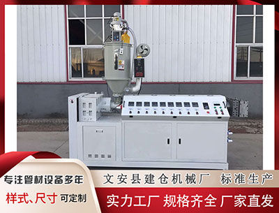 延安隔热条PA66生产设备 资料：意甲联赛2025-2026赛季17轮积分榜